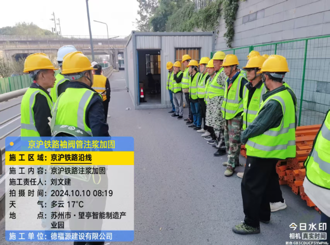 干驿镇回填土沉降注浆处理方案